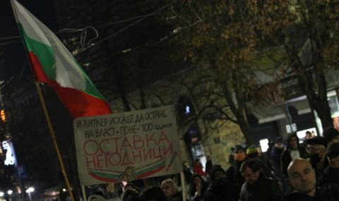 Пред Съдебната палата: Съжаляваме, че разваляме семейния празник на българската мафия - 1