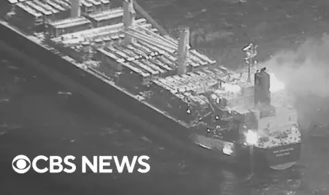 Хусите удариха търговски кораб с балистична ракета, загинали са трима от екипажа ВИДЕО - 1