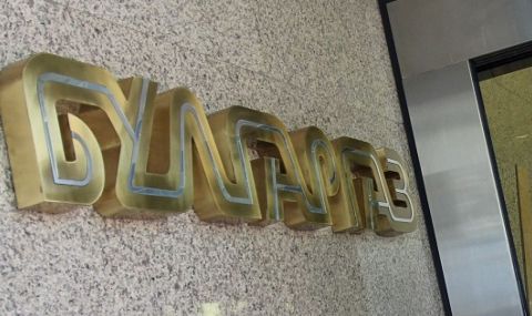 Премиерът очаква обвинение срещу бившия шеф на "Булгаргаз" - 1