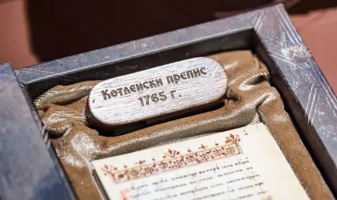Ще ли овардим кирилицата? - 1