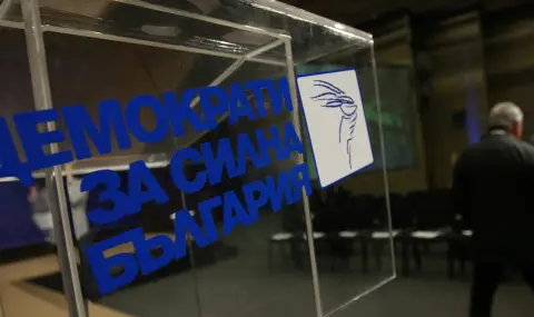 От ДСБ искат провеждане на кръгла маса за излъчване на обща кандидатура на демократичната общност за президент  - 1