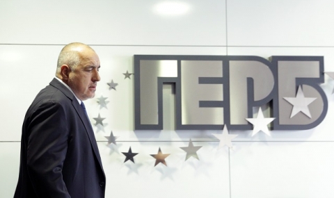 Борисов представи управленската програма на ГЕРБ - 1