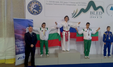 България с нови 12 медала на Европейското по таекуондо - 1