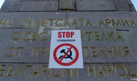 Атлантици: Премахнете паметниците на Съветската армия и комунистическите символи - 1