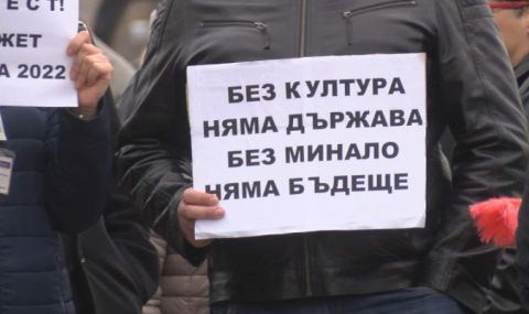 Музеи и галерии протестират - 1