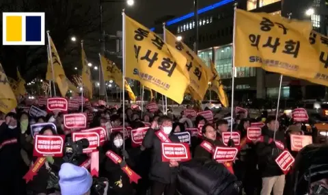 Властите в Сеул дадоха срок на протестиращите лекари да се върнат на работа ВИДЕО - 1