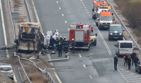 Пълно разследване на обстоятелствата, довели до катастрофата на "Струма" - 1