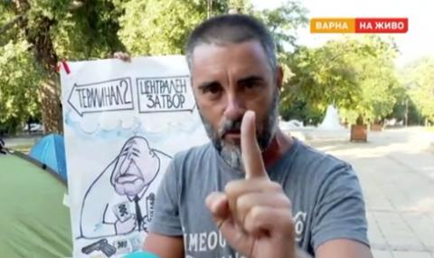 Задържан на протеста във Варна: Г-н Борисов, живите факли ли чакате, за да подадете оставка - 1