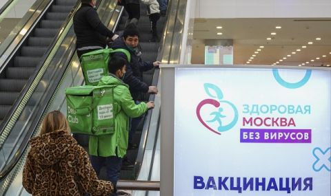 Пандемия в Москва! Ежедневно 2000 с коронавирус се хоспитализират в руската столица - 1