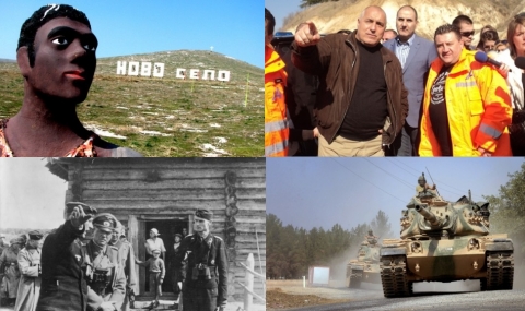 Борисов, Европа и мъжете в ГЕРБ - 1