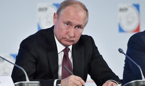 Путин: Отношенията ни със САЩ се влошават - 1