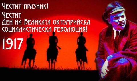 Това е положението, Минке - 1