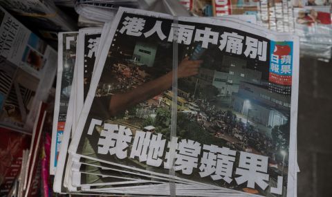 Хиляди си купиха последния брой на демократичен вестник в Хонконг - 1