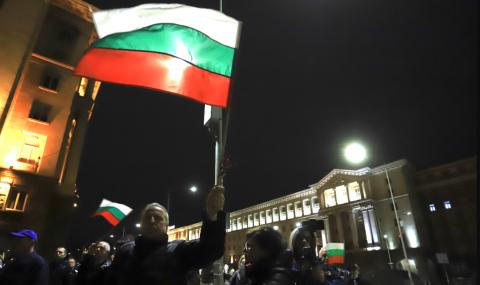 94-а поредна вечер на протест в София - 1