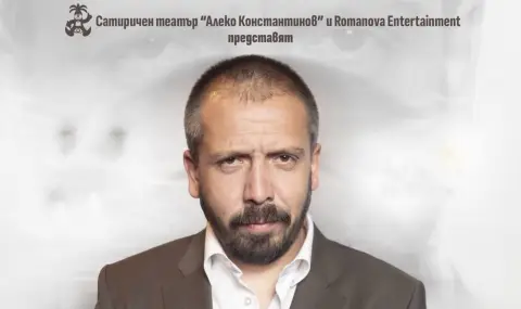 Актьорът от "Ол Инклузив" Явор Борисов стана баща за пръв път - 1