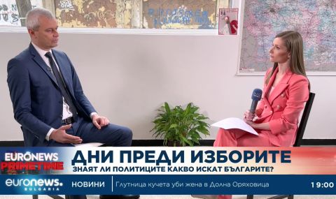 Костадин Костадинов: Путин трябва да бъде похвален - 1