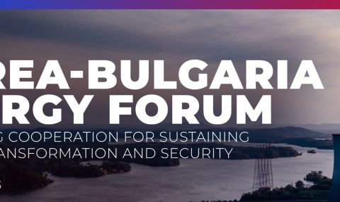Корейско-български енергиен форум ще разгледа устойчивото развитие и енергийната сигурност - 1