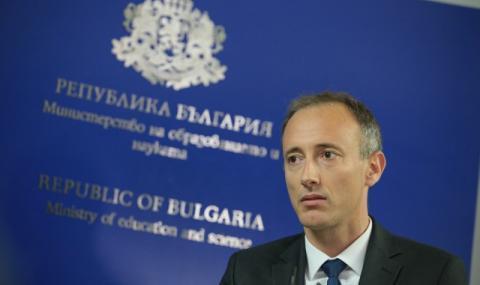 България ще загуби 70 млн. лв от ЕС за образование и наука - 1