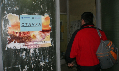 Шефовете в „Мини Марица-изток“ оттеглиха иска срещу законността на стачката - 1