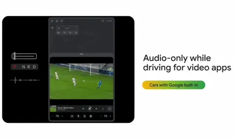 Google най-после ще внедри желана функция в Android Auto - 1