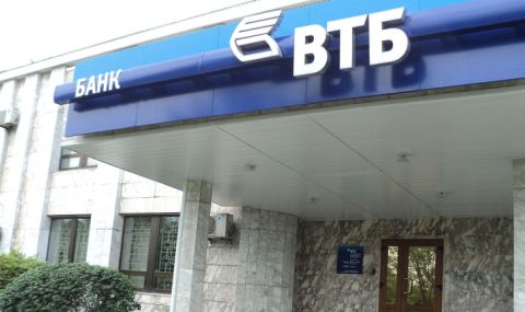 Руската банка ВТБ загуби €7 милиарда - 1