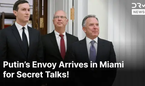 Кирил Дмитриев след срещата в Маями: Подстрекателите на войната не успяха да попречат на мирния процес ВИДЕО - 1