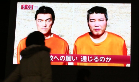 &quot;Ислямска държава&quot; с ново видео за японските заложници - 1