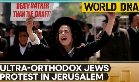 Автобус уби 18-годишен при масов протест на ултраортодоксални евреи в Йерусалим срещу наборната военна служба