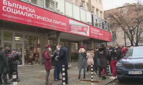 Пловдивски социалисти се събраха пред "Позитано" 20 в подкрепа на Гергов - 1