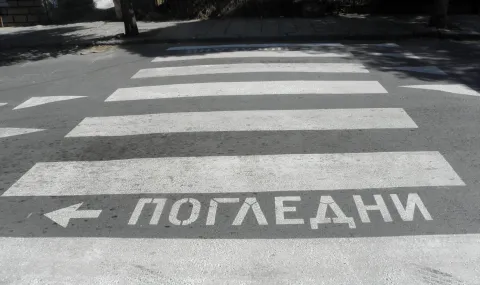 Момиче на 18 години е блъснато на пешеходна пътека в Смолян - 1