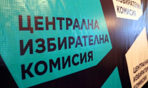 При обработени 62.26% от протоколите на СИК: ГЕРБ-СДС печелят 25,84%, ПП-ДБ - 24,84%, „Възраждане” -14,90% - 1