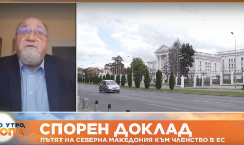 Александър Йорданов: Има сериозен натиск и върху Македония - 1