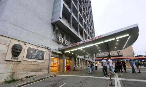 Взривът в Пирогов заради пациент, запалил цигара? - 1