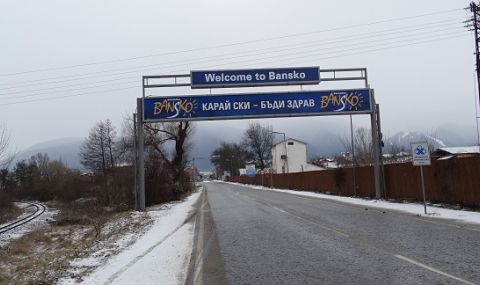 Закриват зимния сезон в Банско - 1