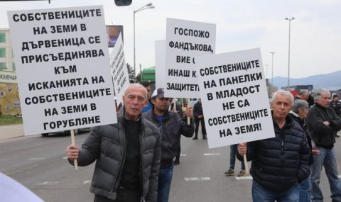 Километрично задръстване на "Цариградско шосе" заради протест на собственици на земи от "Горубляне" - 1