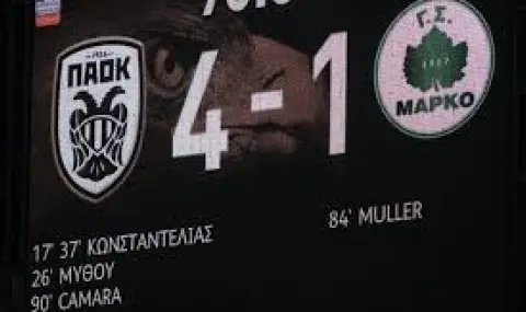 PAOK with Despodov defeated Toumba for the Cup, but was beaten by Olympiacos  - 1