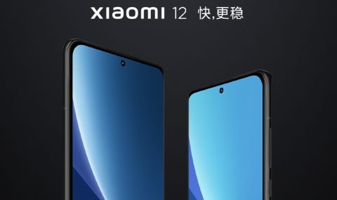 Xiaomi ще покаже новите си флагмани след седмица - 1