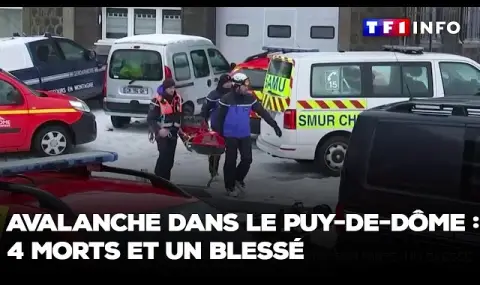 Лавина уби четирима души във Франция ВИДЕО - 1