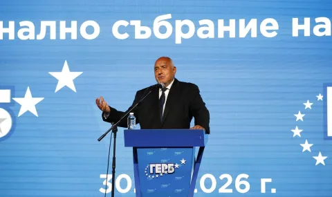 Окончателно: ГЕРБ няма да издигне кандидат за президент