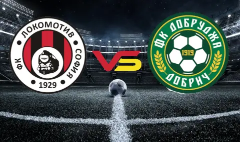 Локомотив София домакиства на набралия скорост Добруджа - 1