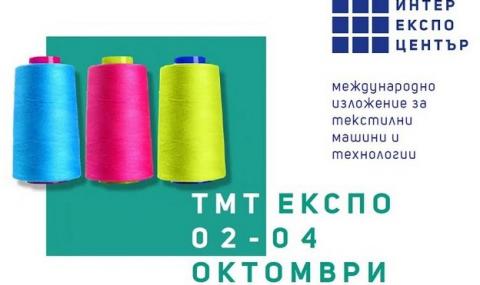 Смарт продуктите нахлуват в текстилния сектор - 1