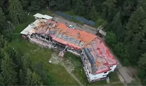 Продължава разследването за финансирането на хижа „Петрохан” - 1
