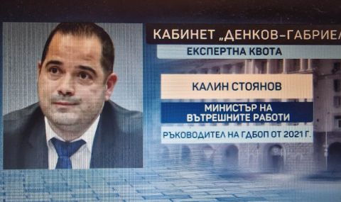 Руска връзка: Чуждо разузнаване прихвана транзакции и криптирана връзка между 4 политици, свързани с атентата срещу Иван Гешев - 1