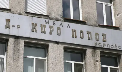 Спират ражданията в Карловската болница, няма неонатолог - 1