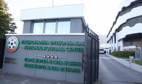БФС отказа да приеме кандидатурата за президент на Христо Порточанов - 1