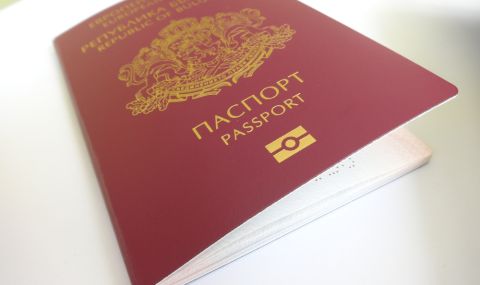 "И тогава вече няма да ни трябват български паспорти" - 1