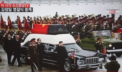 Погребаха Ким Чен-ир - 1