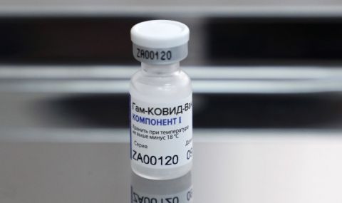 Съседите могат да произвеждат руската ваксина - 1