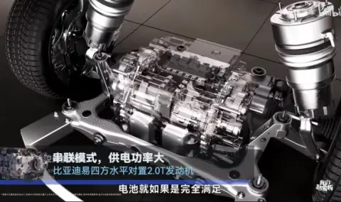 What is BYD's new ultra-quiet boxer engine  - 1