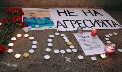 Погребват 18-годишния Тодор от Враца - 1